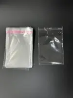 Бопп пакет 16х19 см прозрачный с клеевым клапаном (упаковочный)