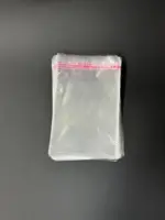 Бопп пакет 18х35 см прозрачный с клеевым клапаном (упаковочный)