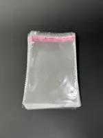 Бопп пакет 50х60 см прозрачный с клеевым клапаном (упаковочный)
