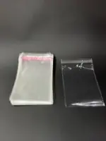 Бопп пакет 8х20 см прозрачный с клеевым клапаном (упаковочный)