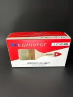Кисточка малярная