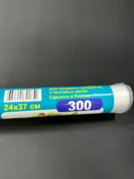 Пакет фасовочный 24×37 см. (100 шт. в пачке)