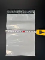 Курьерский пакет 17х24 см бело-серый без печати, без кармана