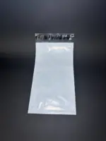 Курьерский пакет 20х45 см бело-серый без печати, без кармана