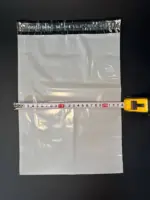 Курьерский пакет 24х32 см бело-серый без печати, без кармана