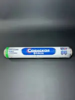 Фольга алюминиевая 100 м. Прочная