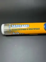 Фольга алюминиевая 10 м. Прочная