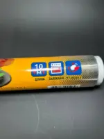 Фольга алюминиевая 10 м. Прочная
