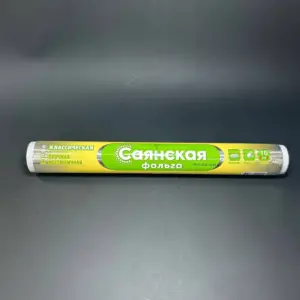 Фольга алюминиевая 10 м.