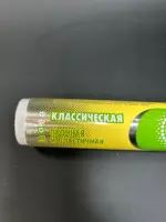 Фольга алюминиевая 10 м.