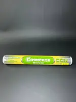 Фольга алюминиевая 20 м.