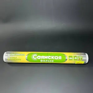 Фольга алюминиевая 20 м.