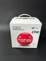 Автономное устройство пожаротушения