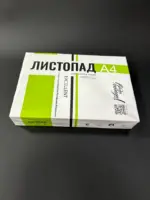 Бумага A4 500 листов ИЛИМ в ассортименте