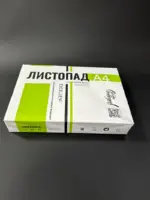Бумага A4 500 листов ИЛИМ в ассортименте