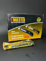 Нож канцелярский строительный (+ 2 запасных лезвия внутри ) 18мм