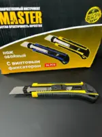 Нож канцелярский строительный (+ 2 запасных лезвия внутри ) 18мм