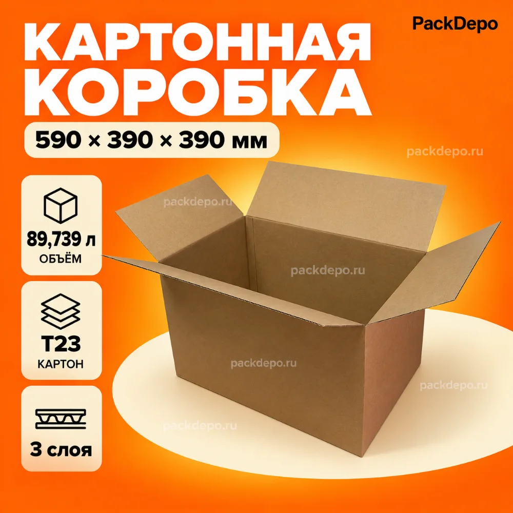 Картонная коробка 600*400*400 мм - Т23B / Гофрокороб 600*400*400 мм - Т23B - основной вид Картонная коробка 600*400*400 мм - Т23B / Гофрокороб 600*400*400 мм - Т23B - основной вид