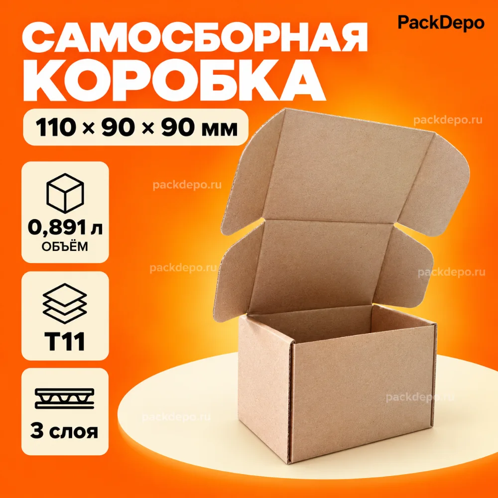 Гофрокороб самосборный 110*90*90 мм ФЕФКО 0427 - основной вид Гофрокороб самосборный 110*90*90 мм ФЕФКО 0427 - основной вид