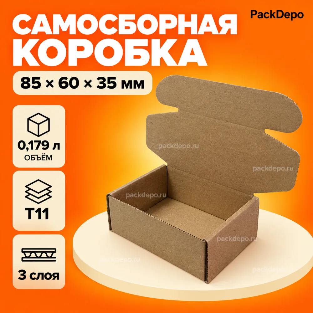 Гофрокороб самосборный 85*60*35 мм Т-11Е ФЕФКО 0427 - основной вид Гофрокороб самосборный 85*60*35 мм Т-11Е ФЕФКО 0427 - основной вид